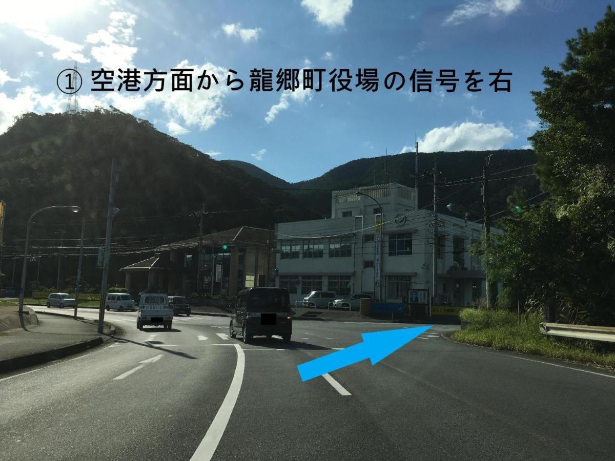 Amami Mahalo วันหยุดที่บ้าน *